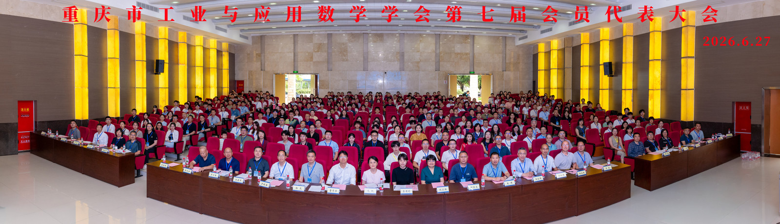 CQSIAM meeting