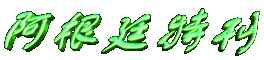 ����͢�ؿ�